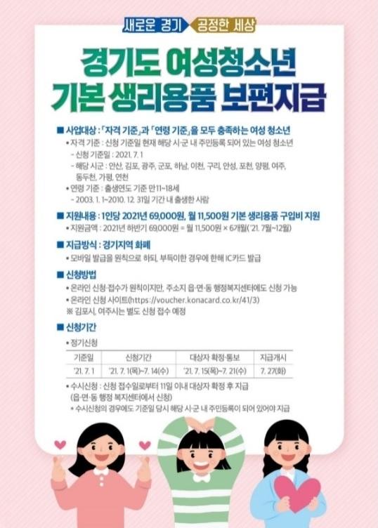 사진출처=경기도 제공 39659-39-96-95.jpg