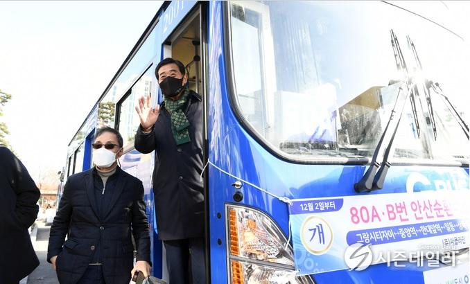 사진출처=안산시청 8356838508560.jpg