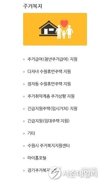 사진출처=수원시청 제공 4396954-09-6.jpg