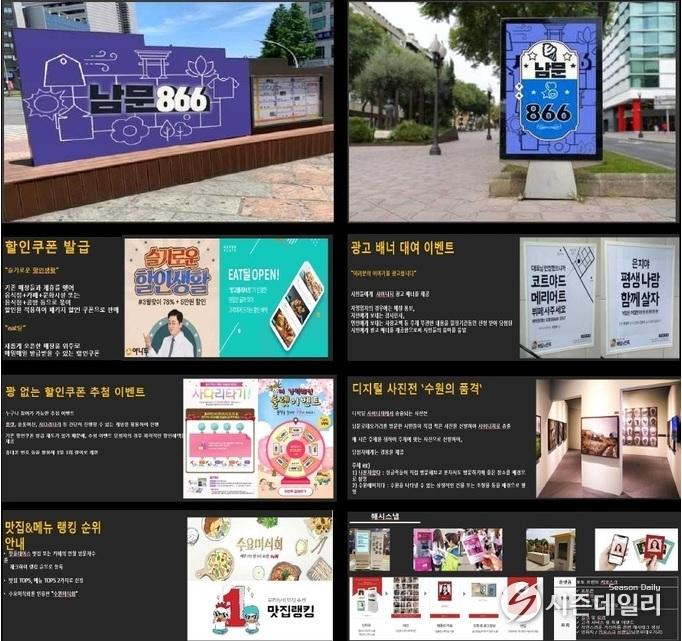 사진출처=수원시청 0295299254.jpg