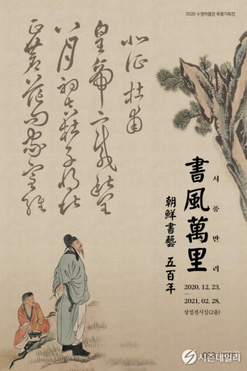 사진출처=수원시청 제공 359-9-69.jpg