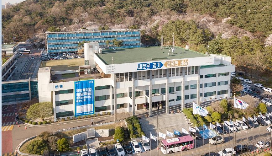 được cung cấp bởi Gyeonggi-do 경기도청+전경(80) (1).jpg