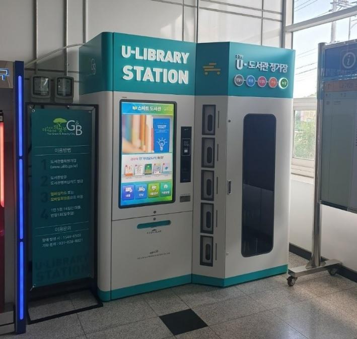 사진출처=의정부시 2-459-95-924-.jpg