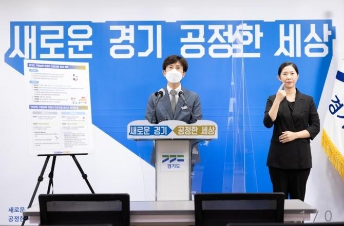사진출처=경기도 43850980580.jpg