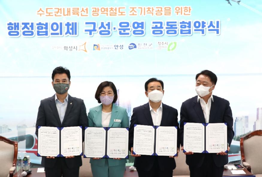 사진출저=화성시 9789797978.jpg
