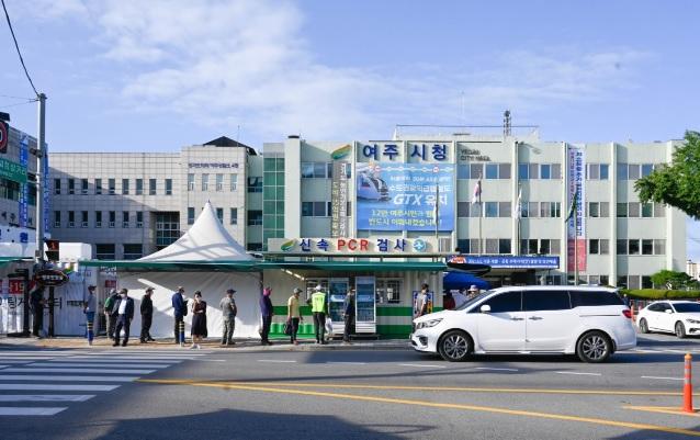사진출처=여주시청 540603540=6.jpg