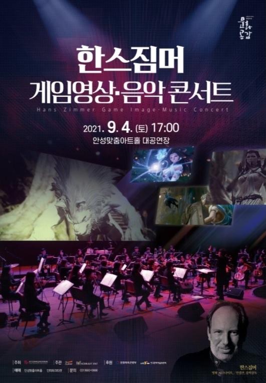 사진출처=안성시 안성시.jpg