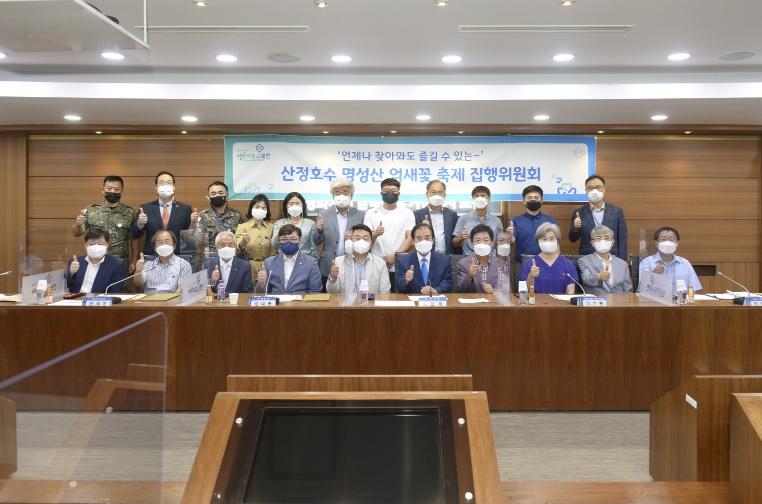 포천시1.jpg