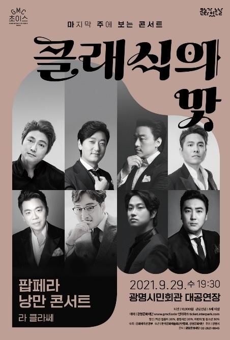사진출처=광명시 57575.jpg