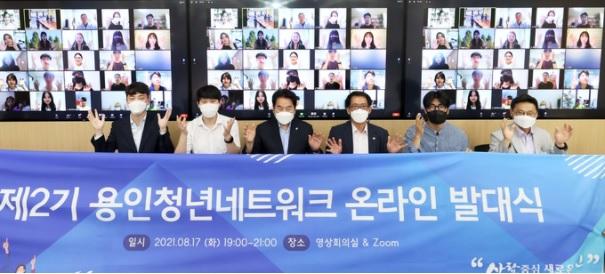 사진출처=용인시청 제공 38690856.jpg