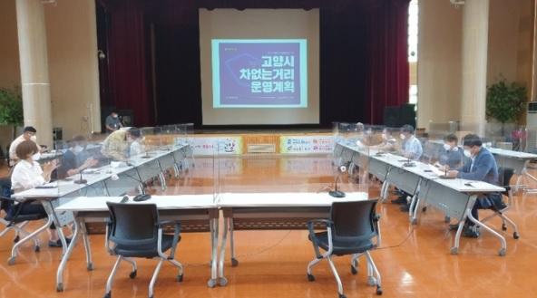 출처 : 고양시청 5693-59-6.jpg