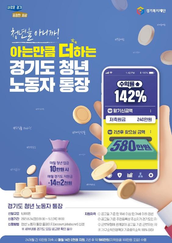 사진출처=여주시 4586056.jpg