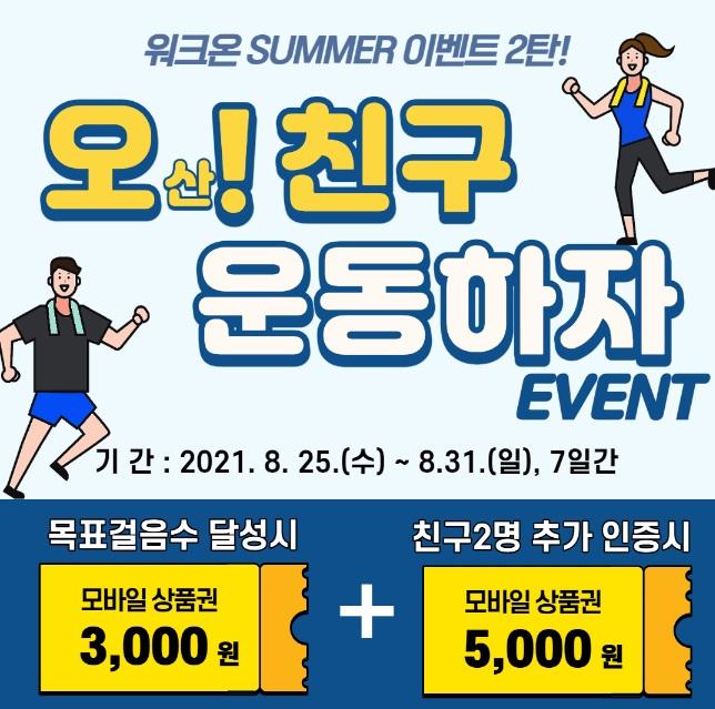 사진출처=오산시청 596-5.jpg