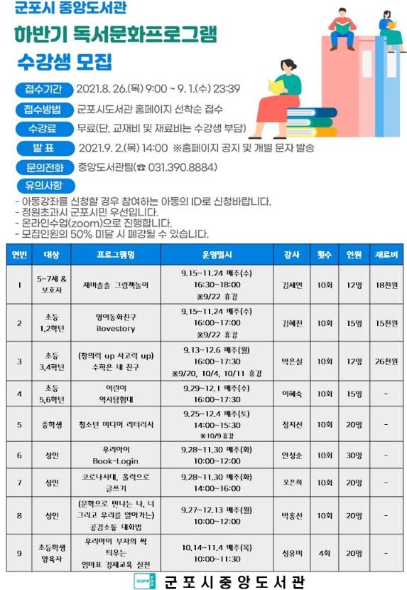 사진출처=군포시청 97-597.jpg