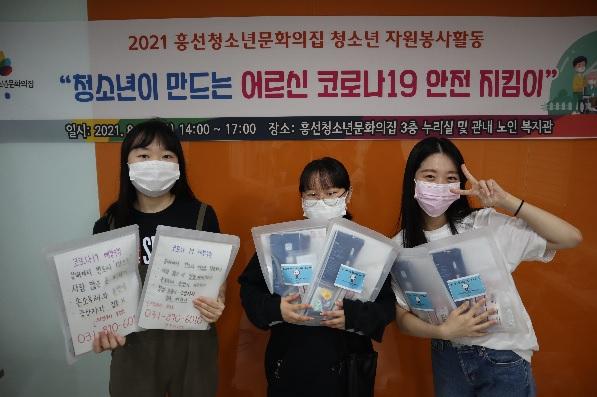 사진출처=흥선청소년문화의집 8685.jpg