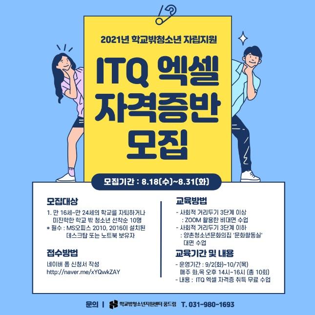 사진출처=김포시 963-495-.jpg
