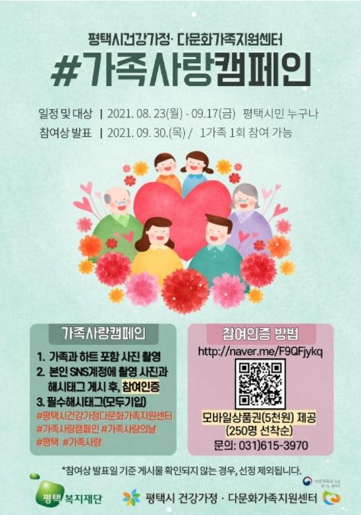 사진출처=평택시 568386.jpg