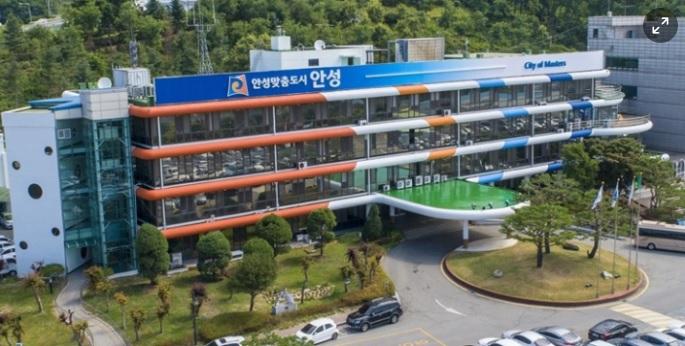 사진출처=안성시 안성시청.jpg