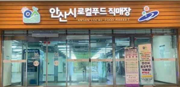 사진출처=안산시 5555555679.jpg