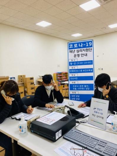 사진제공=안산시청 6597-9.jpg