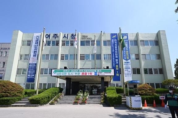 사진출처=여주시 여주시청 1.jpg