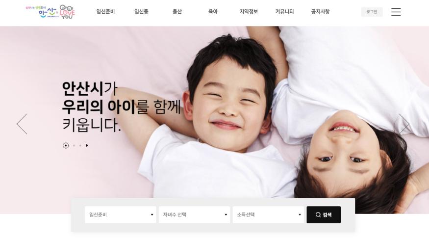 사진제공=안산시청 출생.jpg