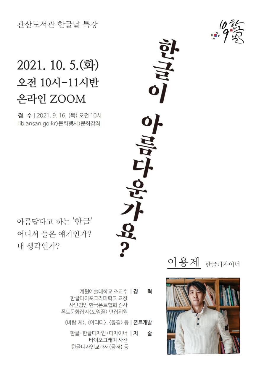사진제공=안산시청 rhkstks.jpg