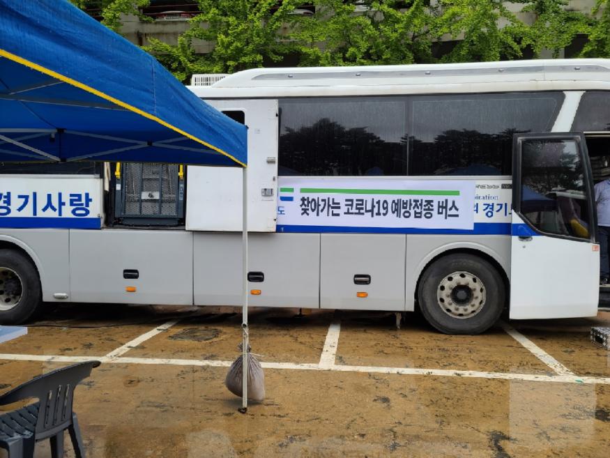 찾아가는 백신버스 (사진제공=안산시청) 백신버스.jpg