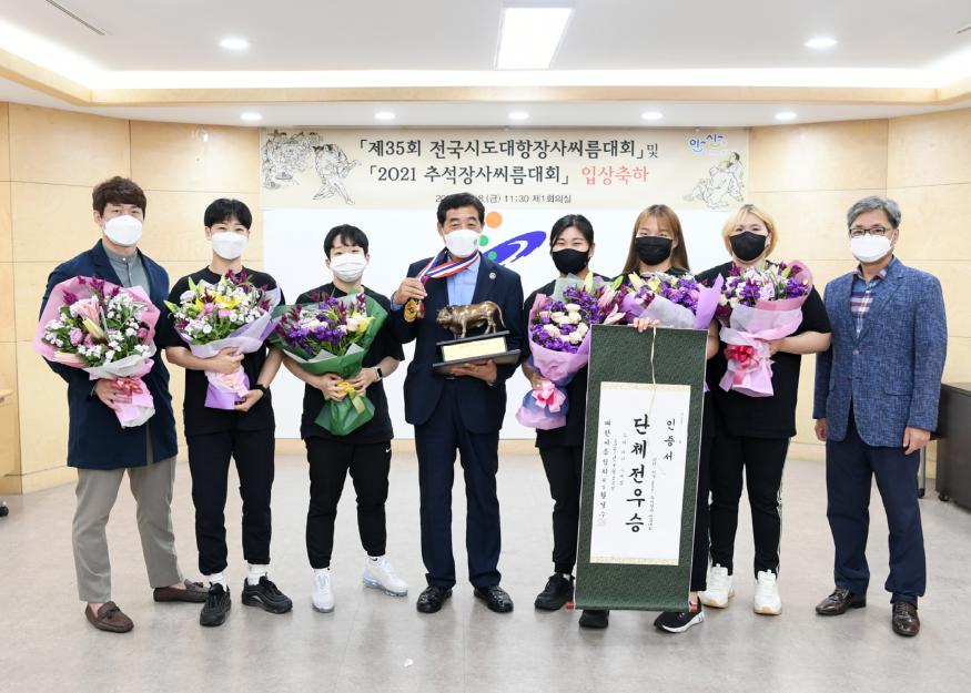안산시 직장운동부 씨름부 (사진제공=안산시청) 안산시.jpg