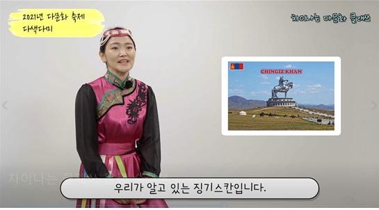 징기스.jpg