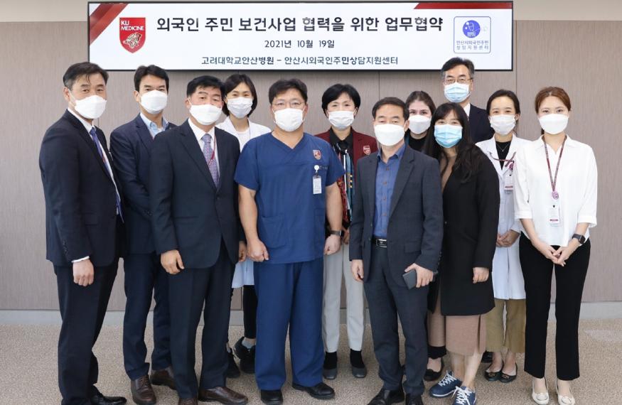 고대병원 MOU.jpg