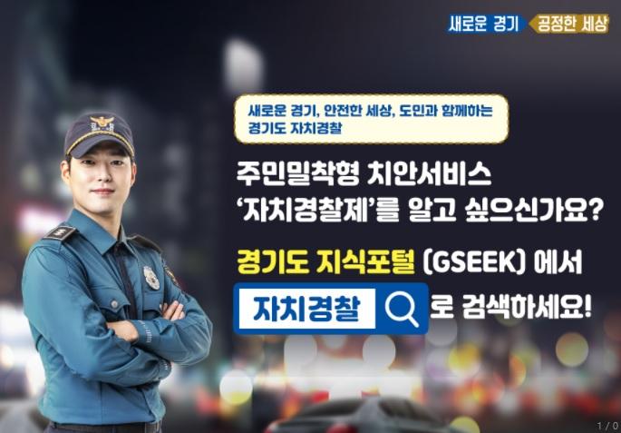 사진출처=경기도 85408056.jpg