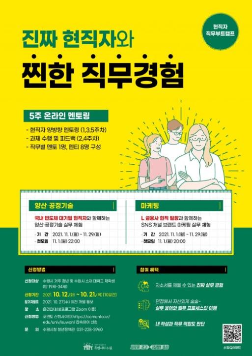 사진출처=수원시 056838450.jpg