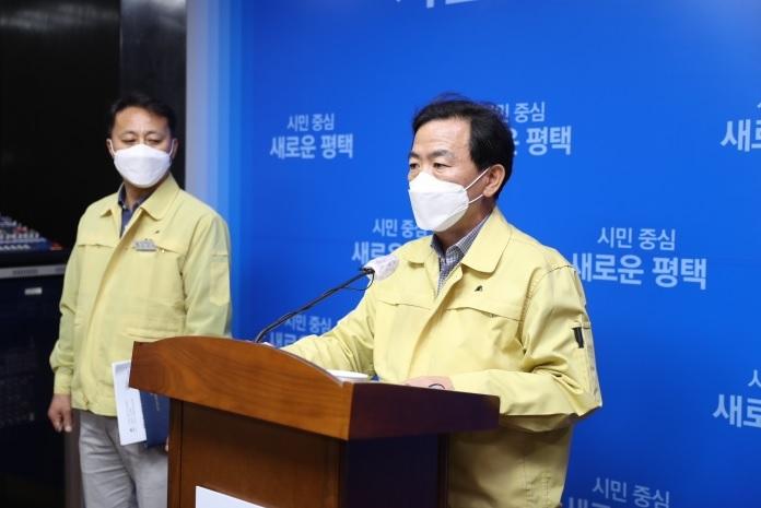 사진출처=평택시 694-597.jpg