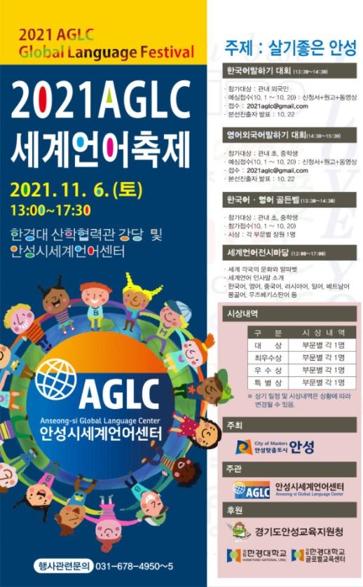 사진출처=안성시 9604950495.jpg