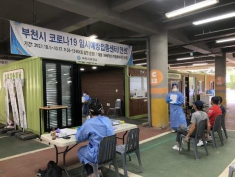 사진출처=부천시 95-9-56.jpg