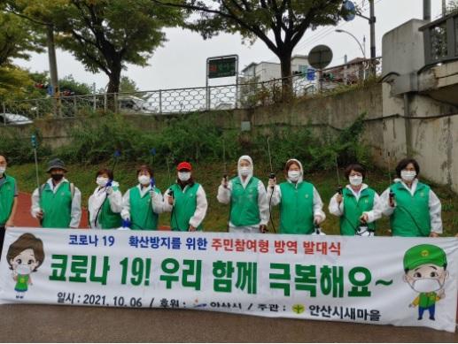 사진출처=안산시 54096885.jpg