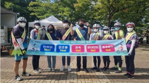 사진출처=고양시 5-69-945.jpg