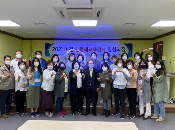 사진출처=이천시 450986048.jpg