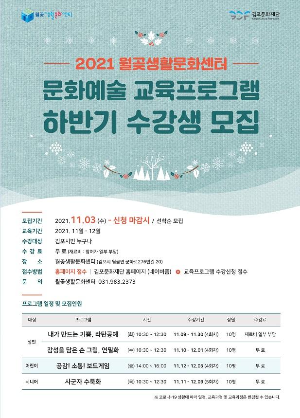 참고이미지_포스터자료.jpg
