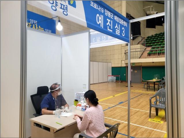 사진출처=양평군 450986038.jpg