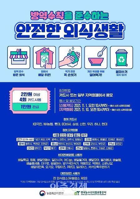 사진출처=안산시 4058648560.jpg
