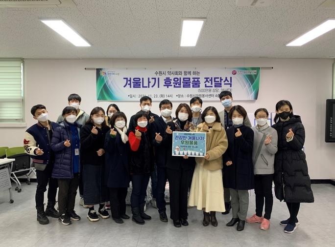 사진출처=수원시다문화가족지원센터 84608560.jpg