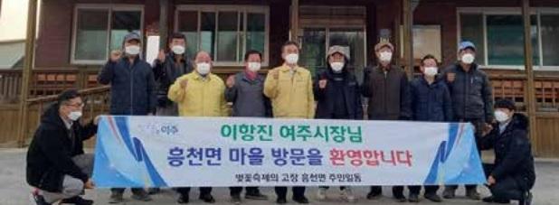 사진출처=여주시 45860980.jpg