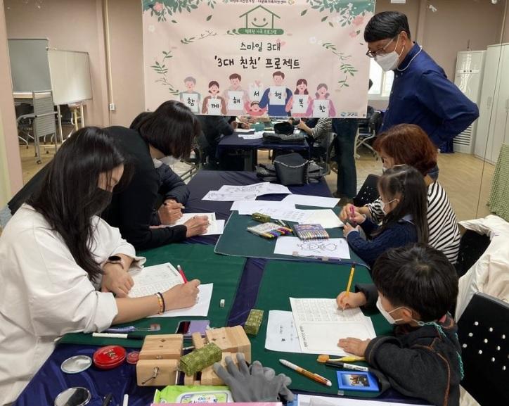 사진출처=의정부시 가족센터 549860854.jpg