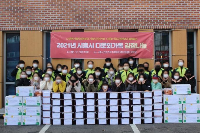 사진출처=시흥시건강가정·다문화가족지원센터 0569870.jpg