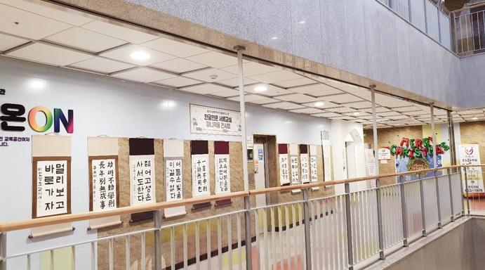 사진출처=이천시건강가정·다문화가족지원센터 540680854.jpg