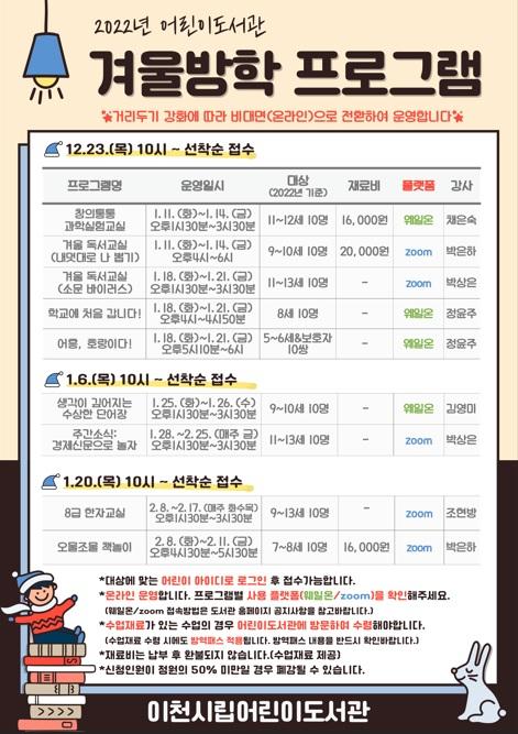 사진출처=이천시 975-409-69.jpg