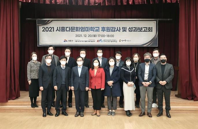 사진출처=시흥시가족센터 8430804.jpg