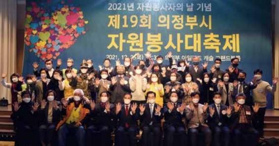 사진출처=의정부시청 49-64954.jpg